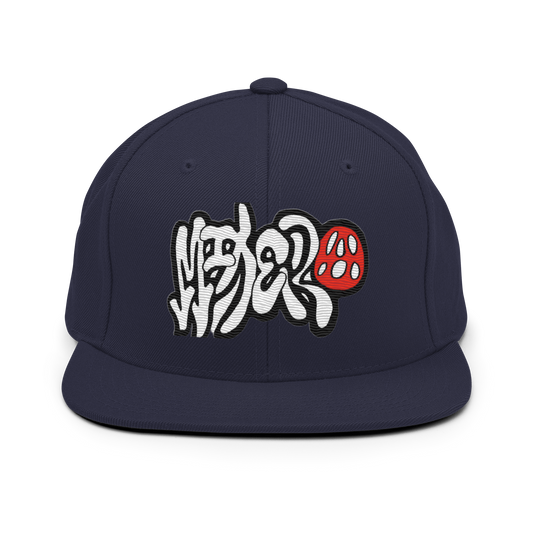 Mixera "Rebranded" Bubble Print Snapback